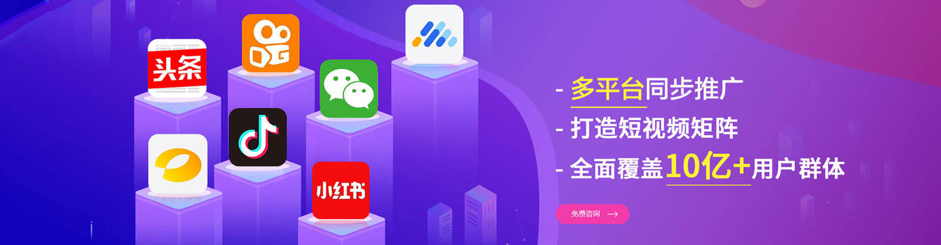 滁州信息流开户